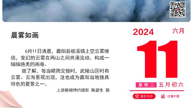 真好用！阿努诺比首节7投6中&三分5中4 砍下16分2篮板