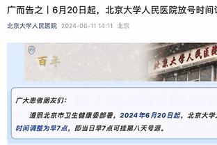 自2013年以来水花合体时勇士从未输过76人 当时围巾大帝还读高中